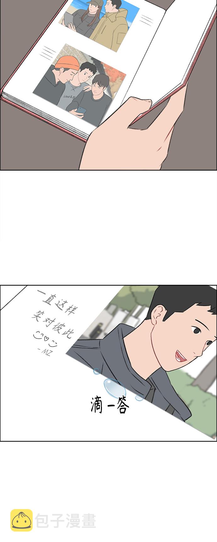 第35话37