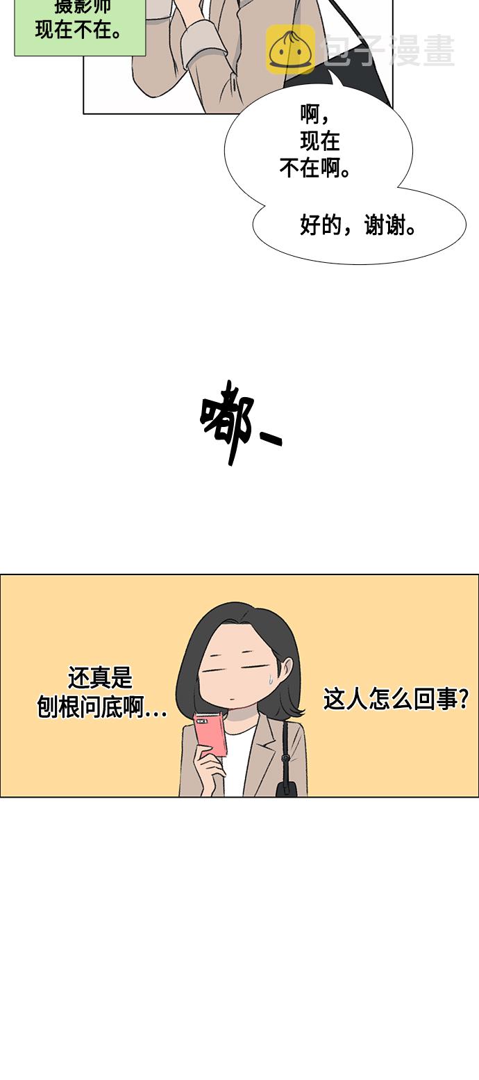 第5话6