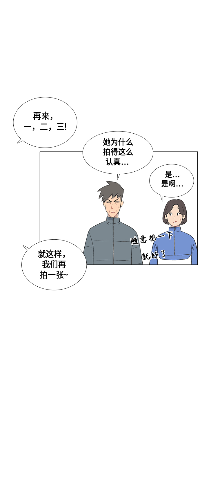 第14话9
