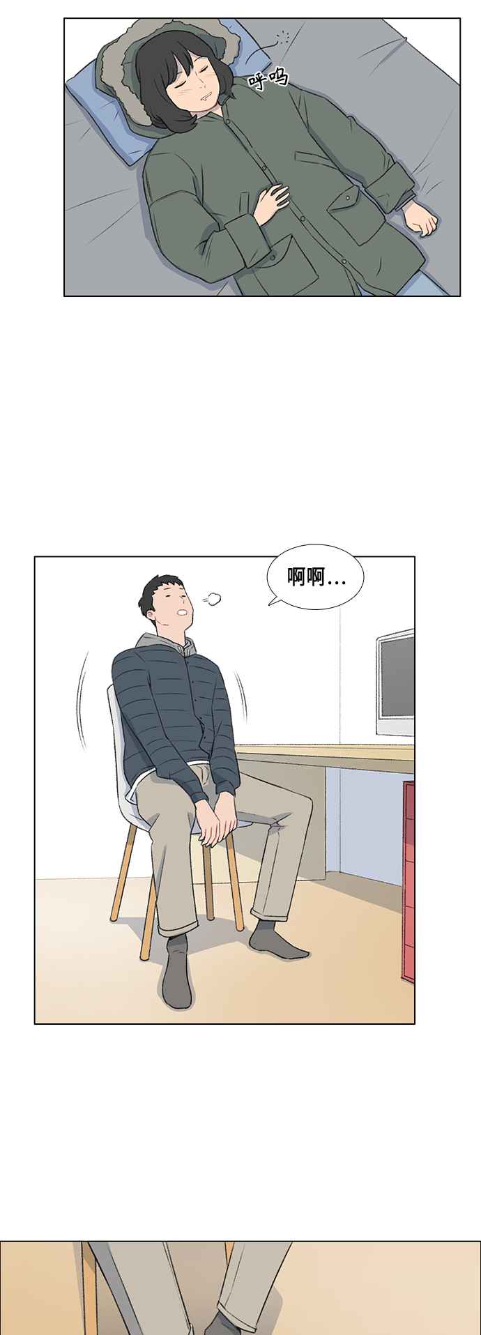 第12话26