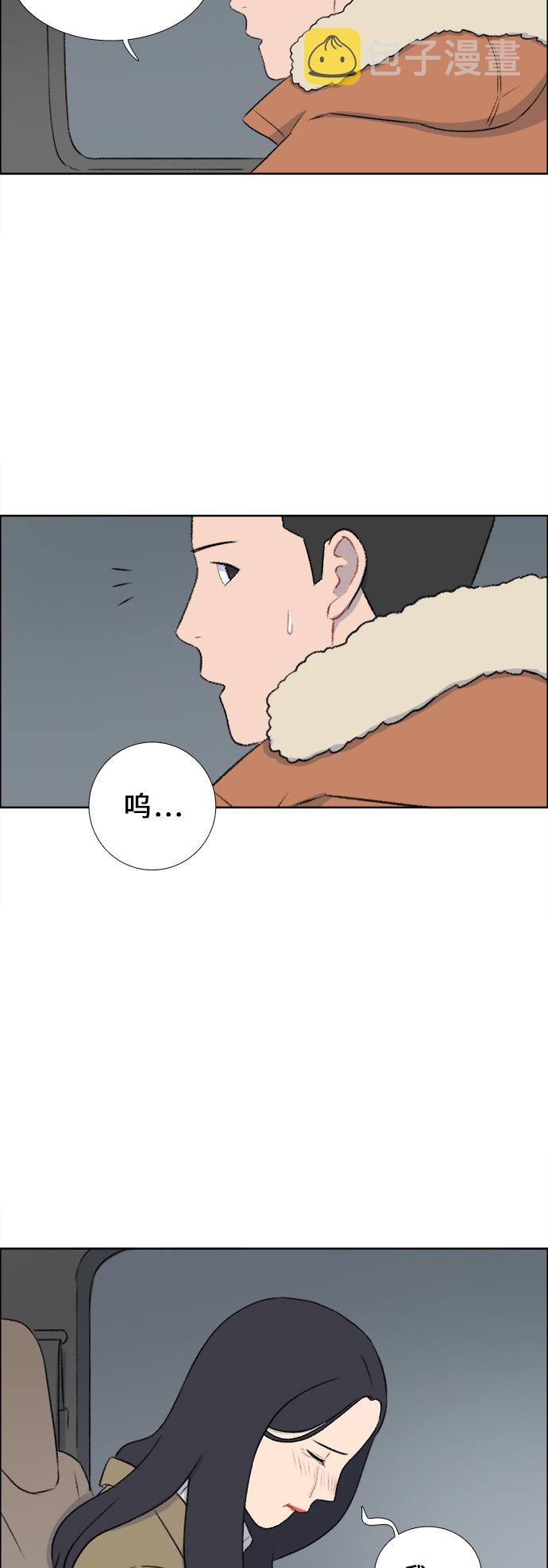 第33话18