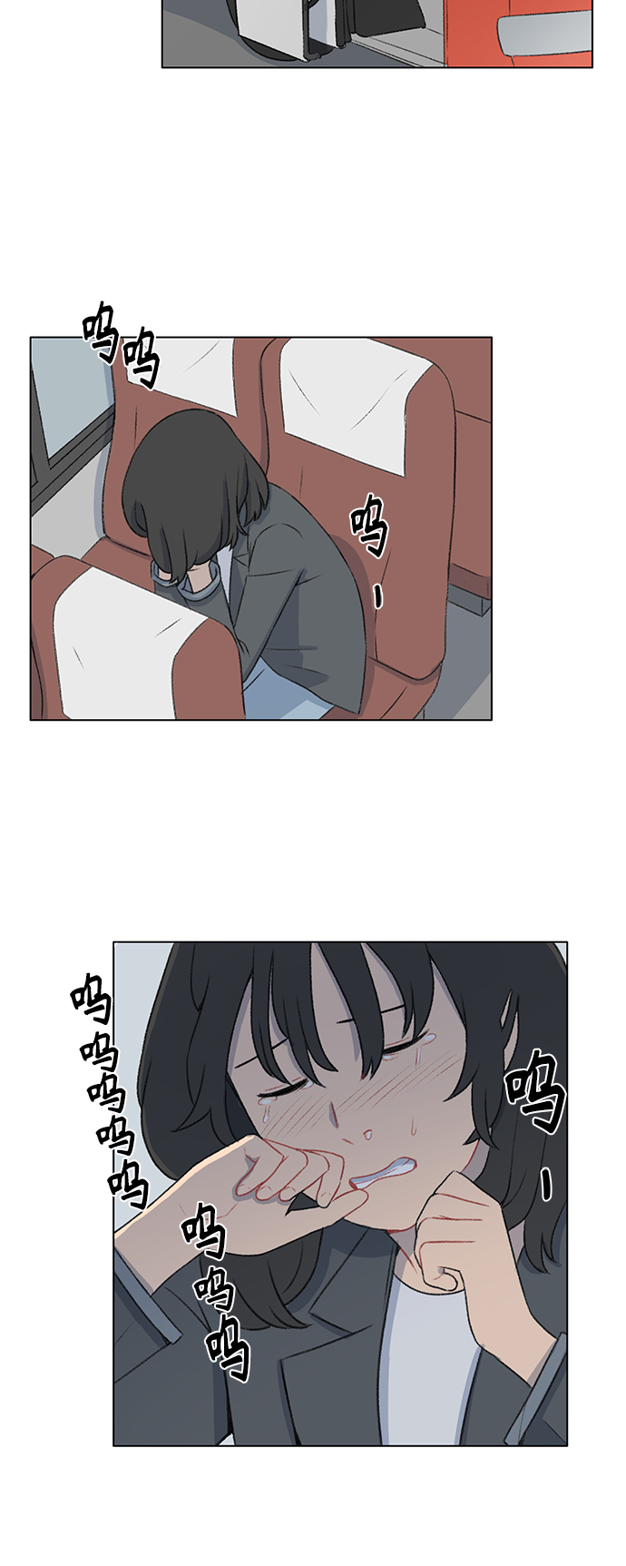 第11话27