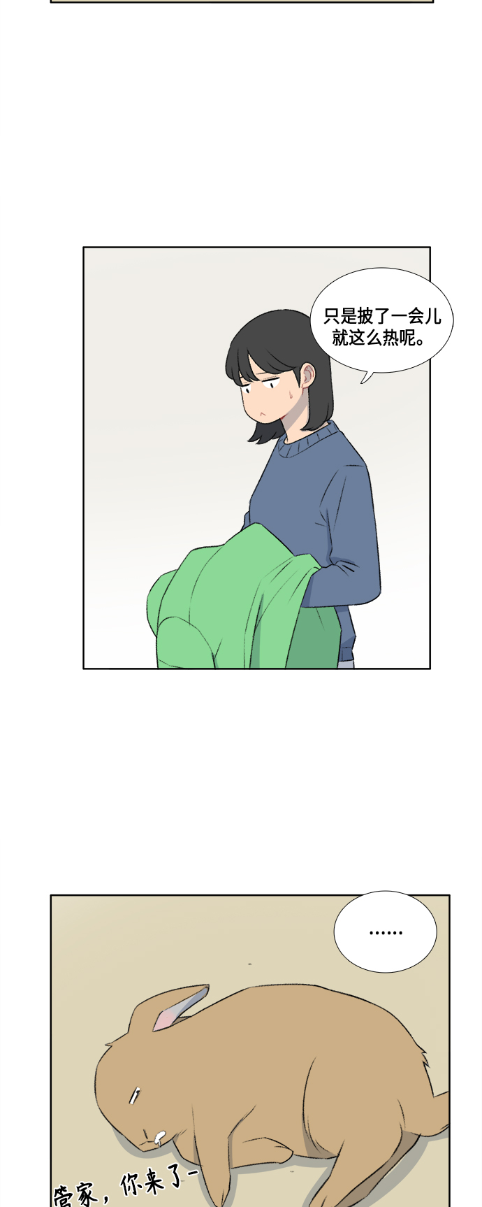 第39话2