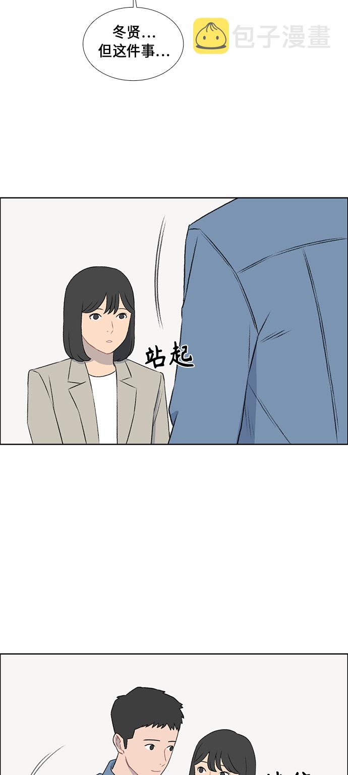 第47话7