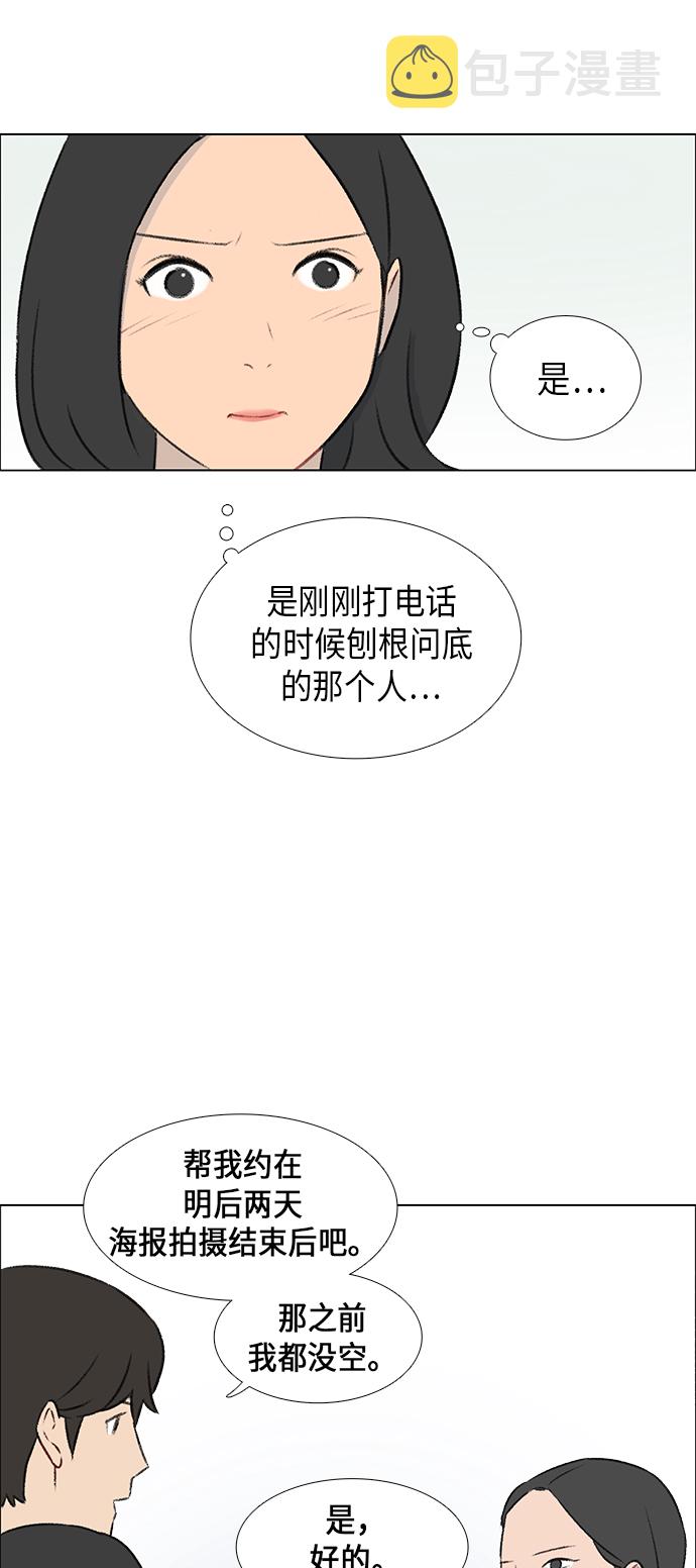 第5话58