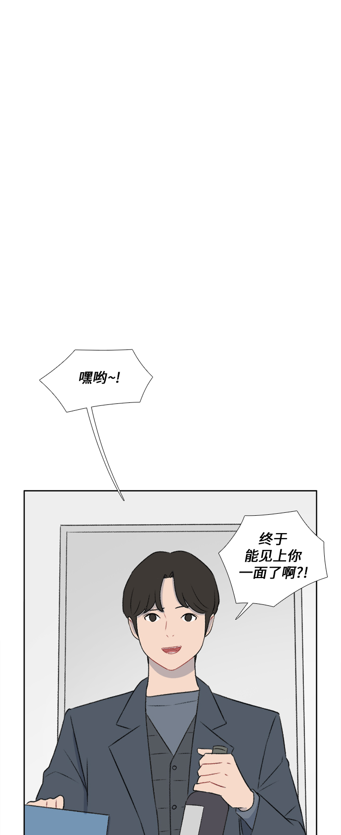 第30话17