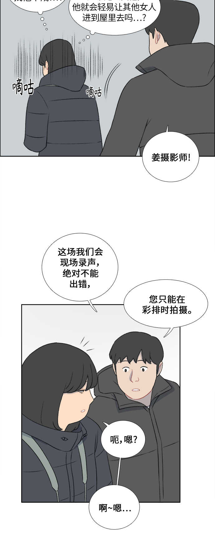 第31话24