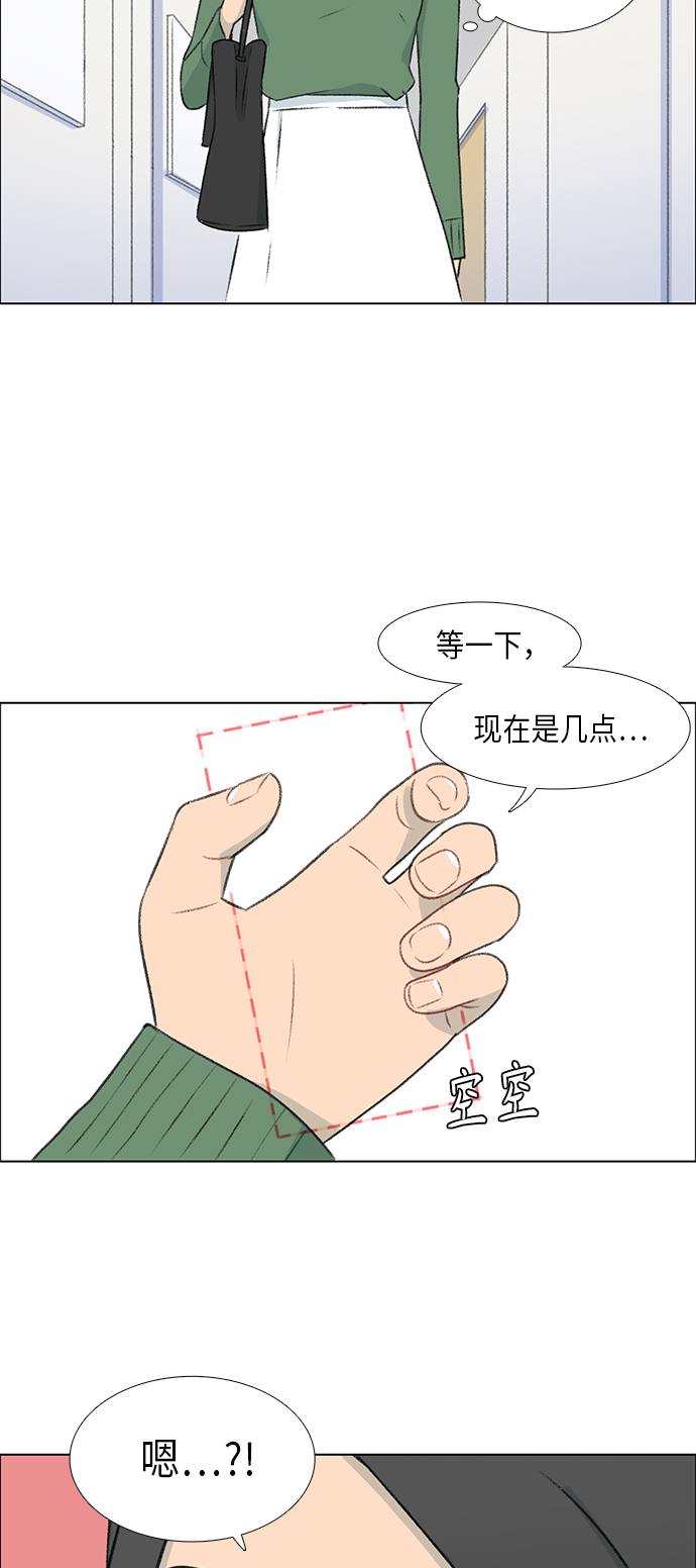 第4话7
