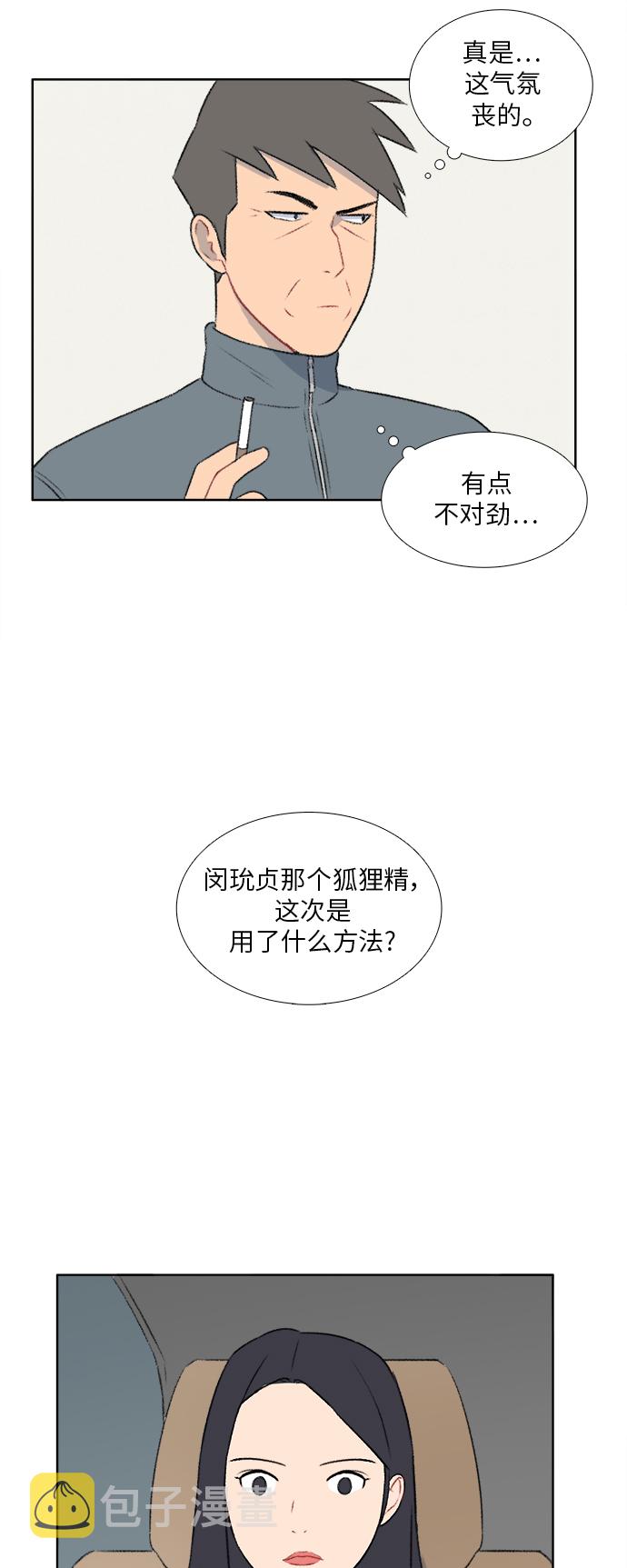 第35话11