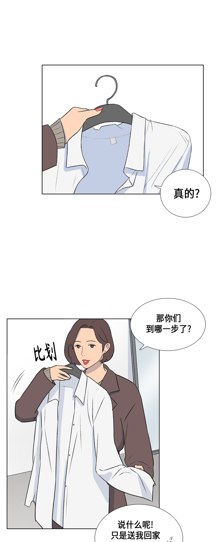 第13话17