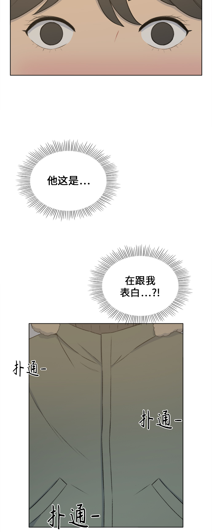 第24话18