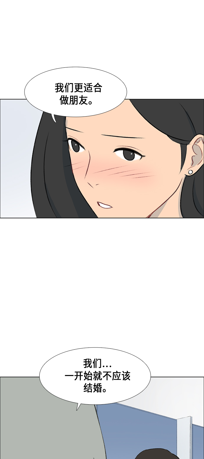 第6话23