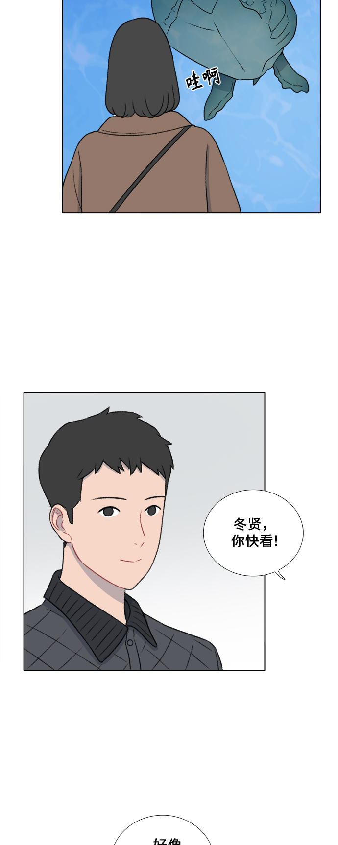 第29话4
