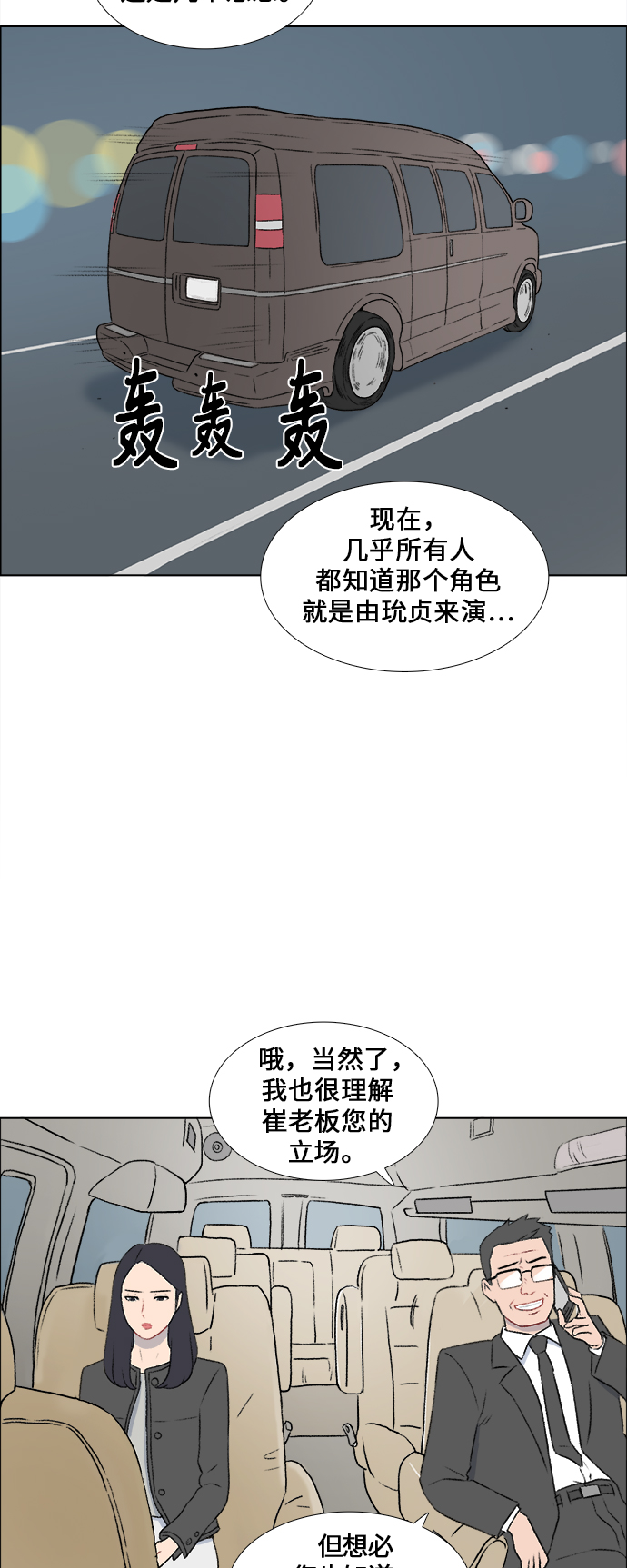 第15话36