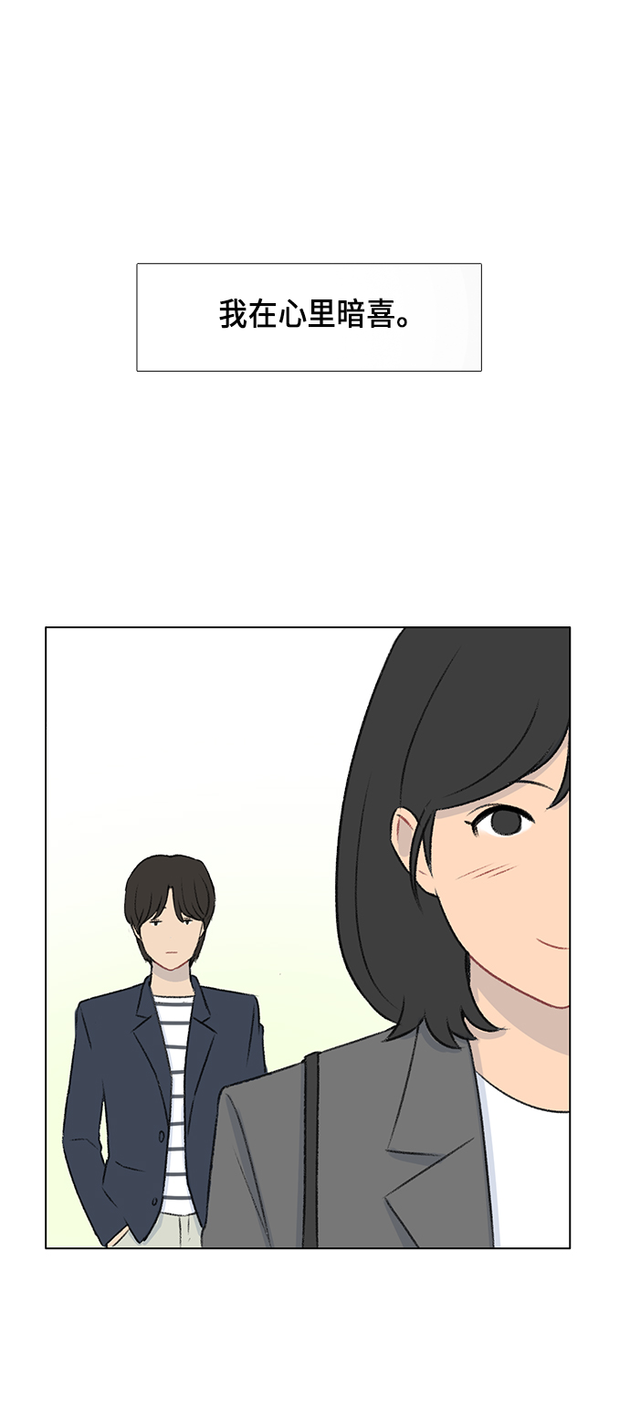 第1话9