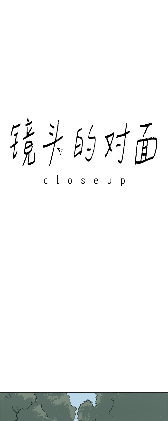 第16话7