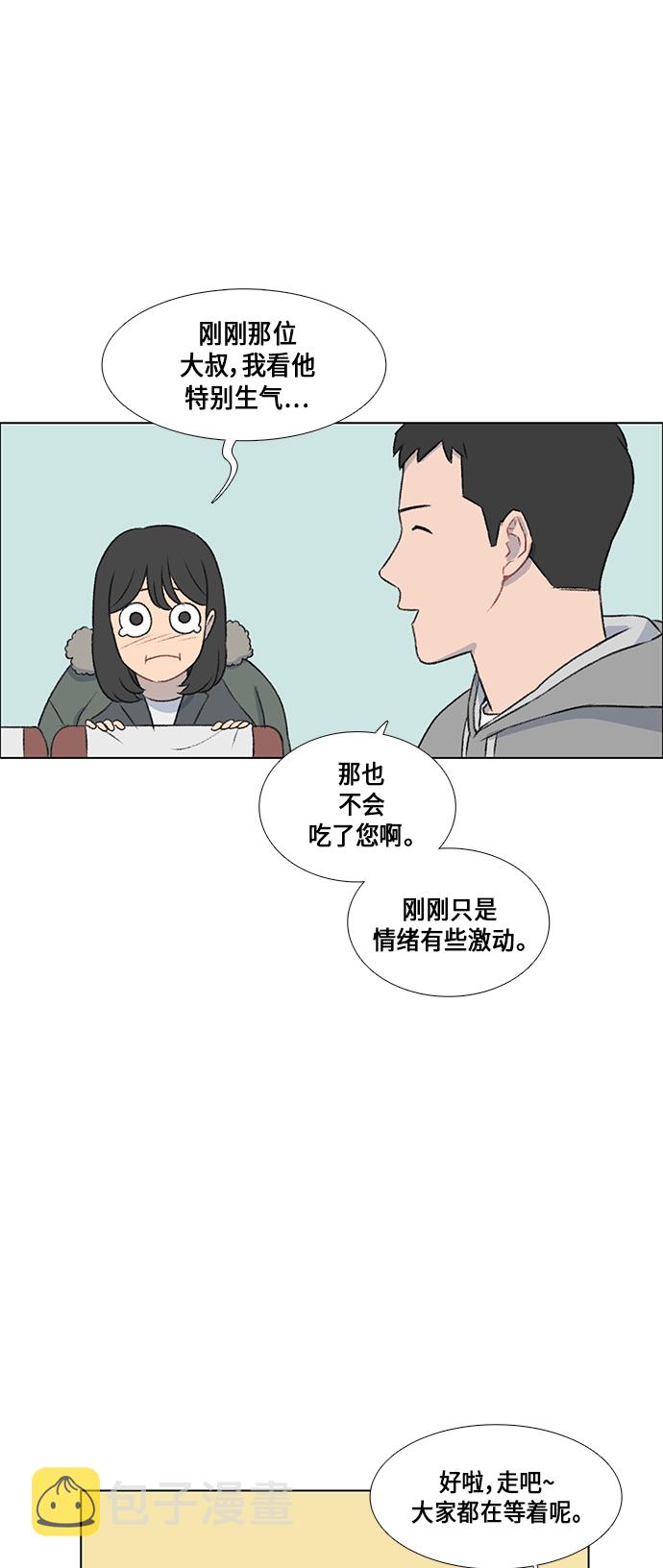 第11话33
