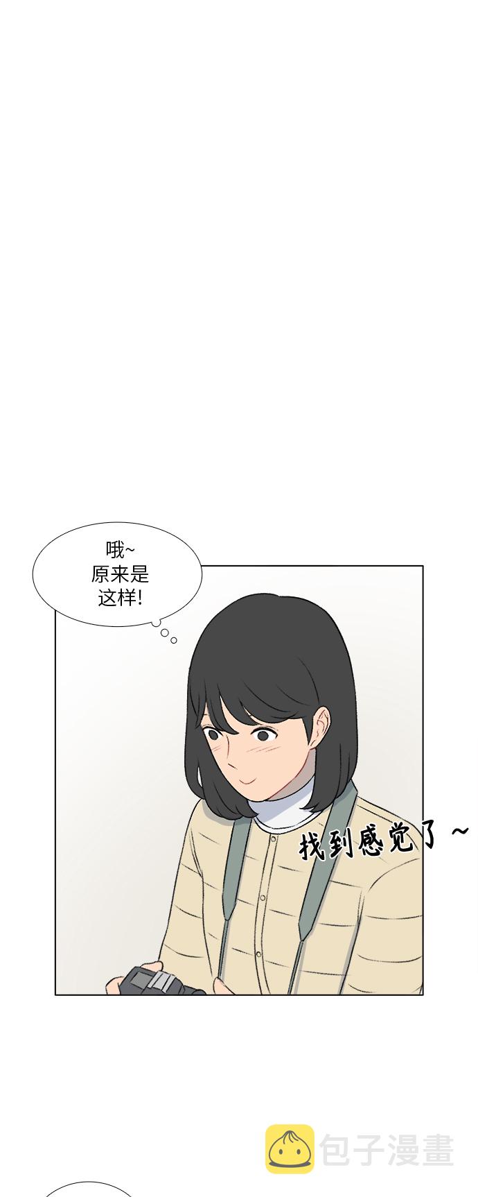 第17话10
