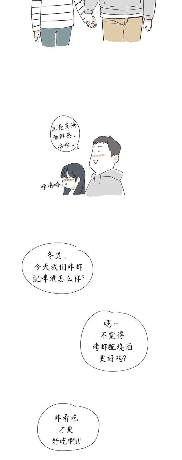 後记12