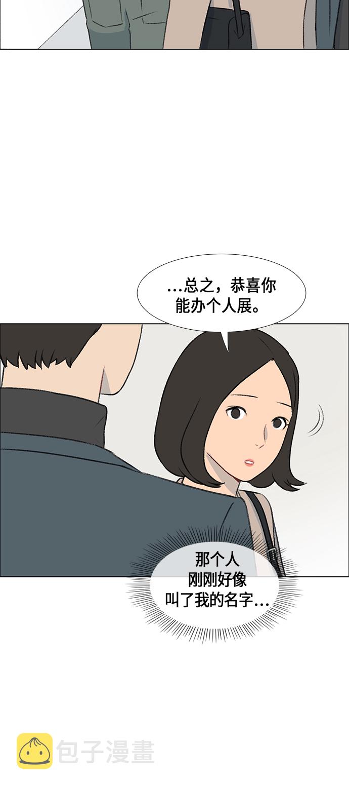 第5话50