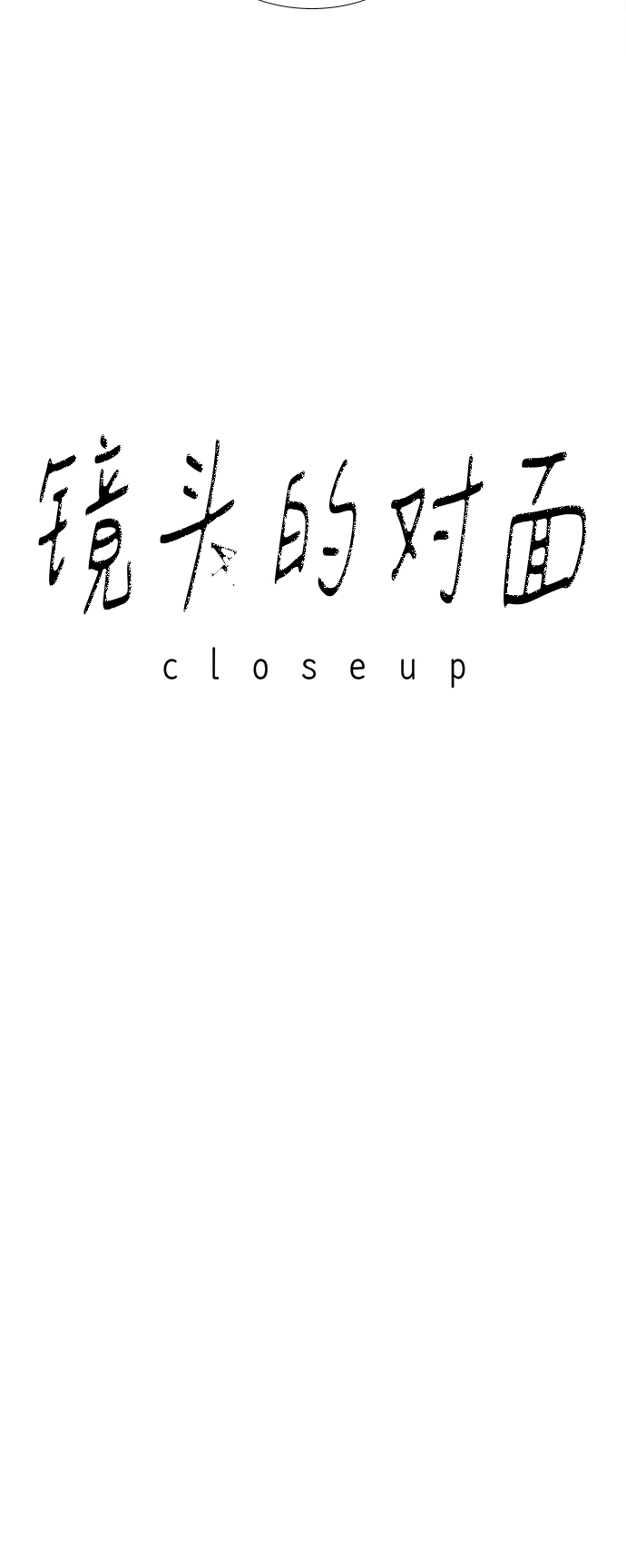 第37话10