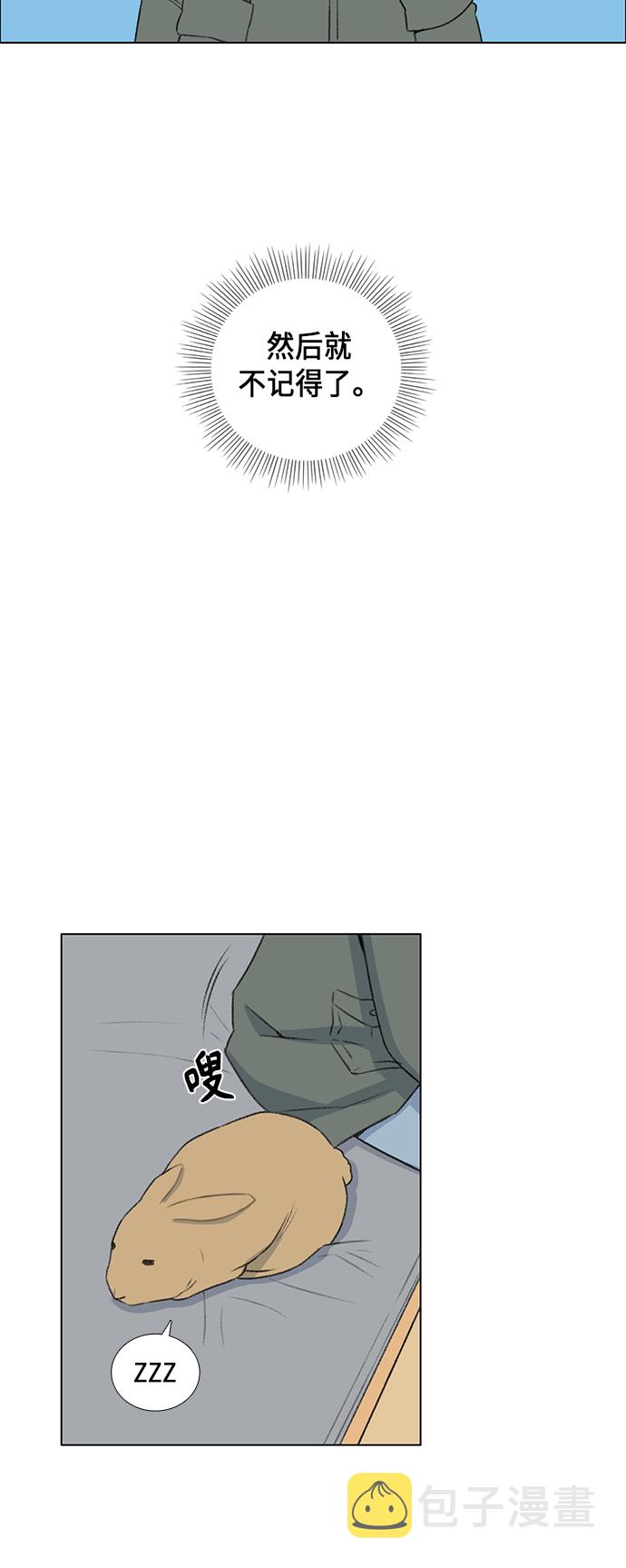 第13话4