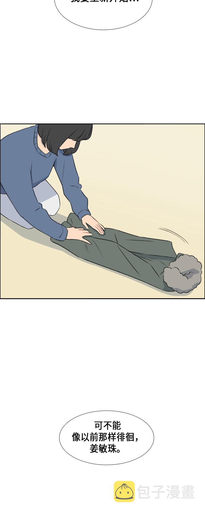 第39话8
