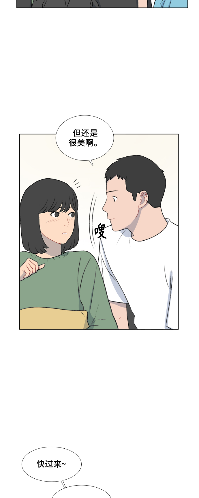 第27话26