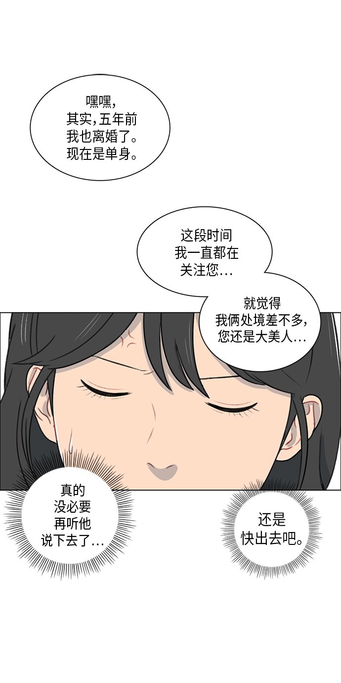 第2话25