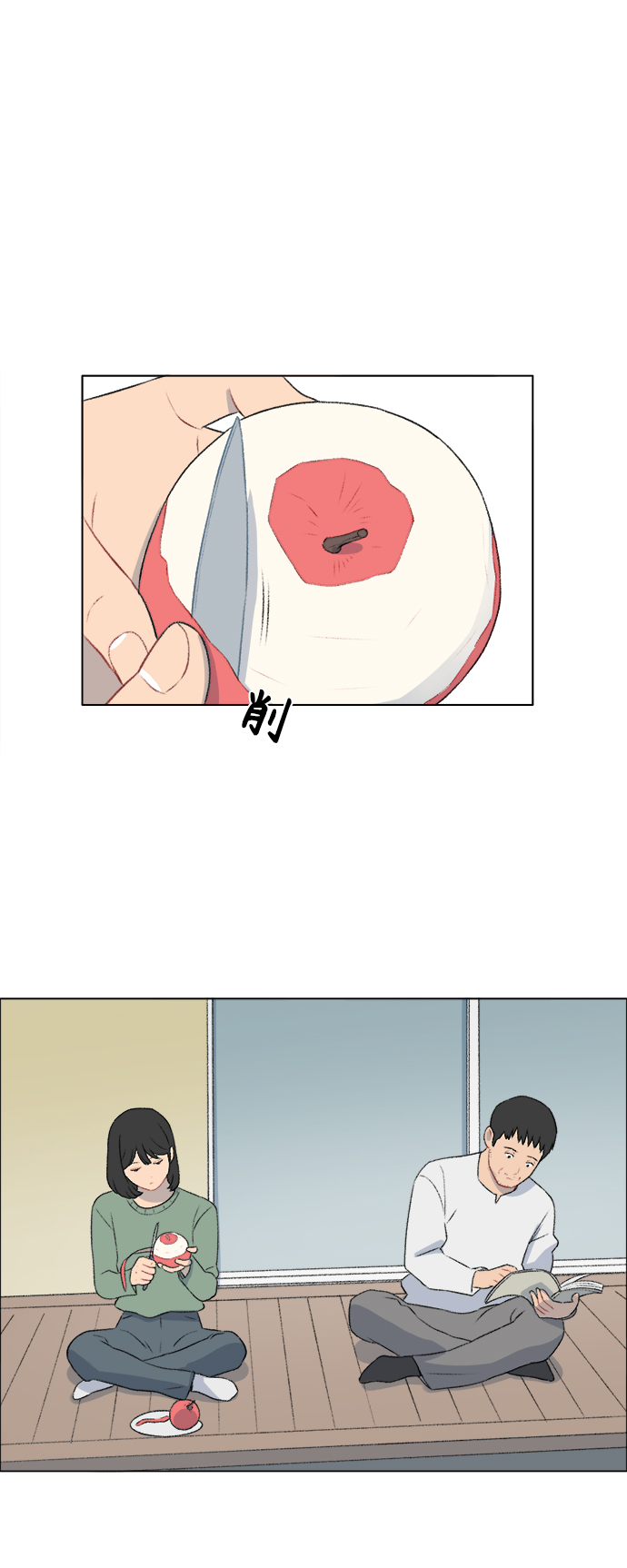 第16话18