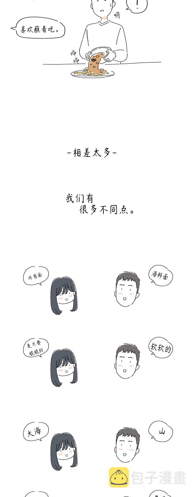 後记9