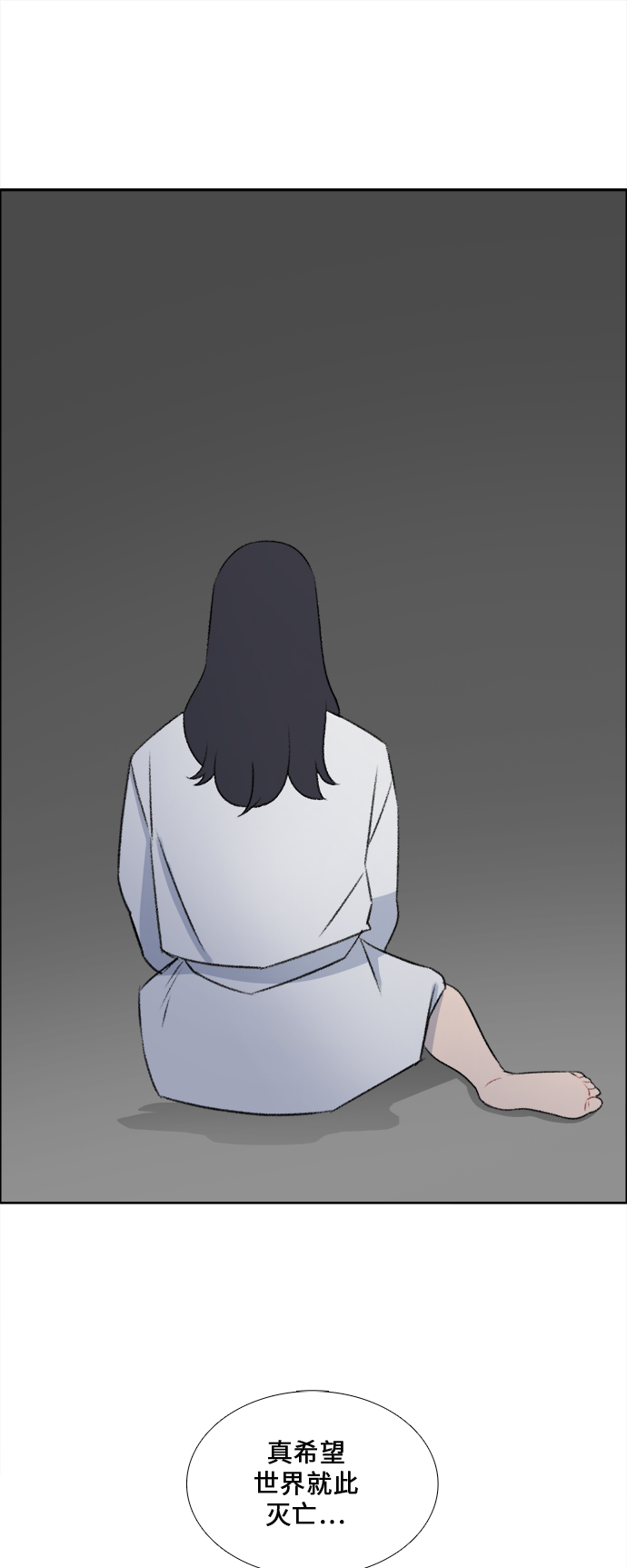 第37话9
