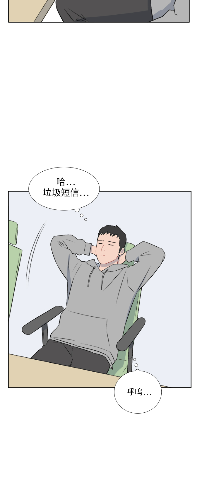 第37话32