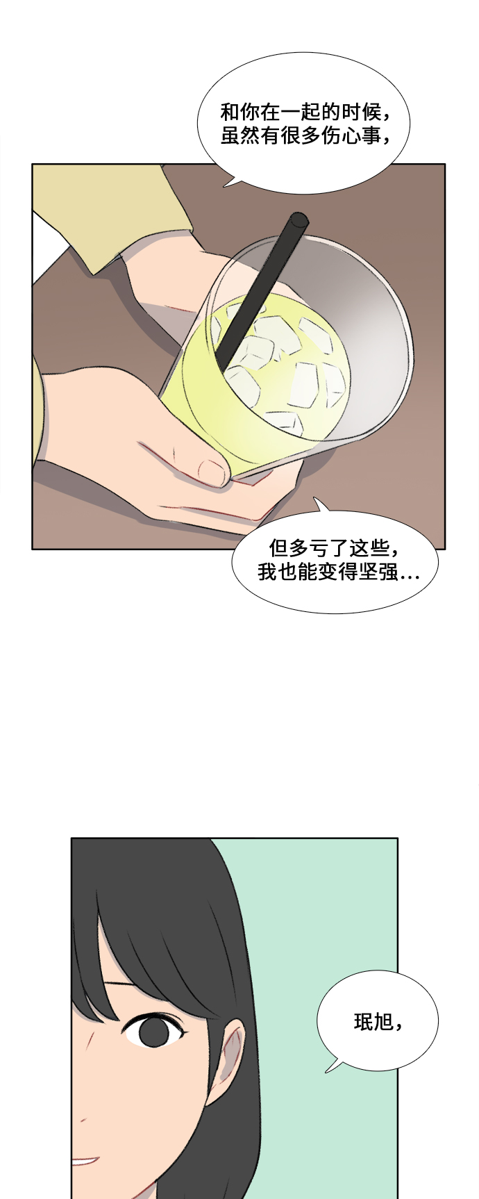 第37话18