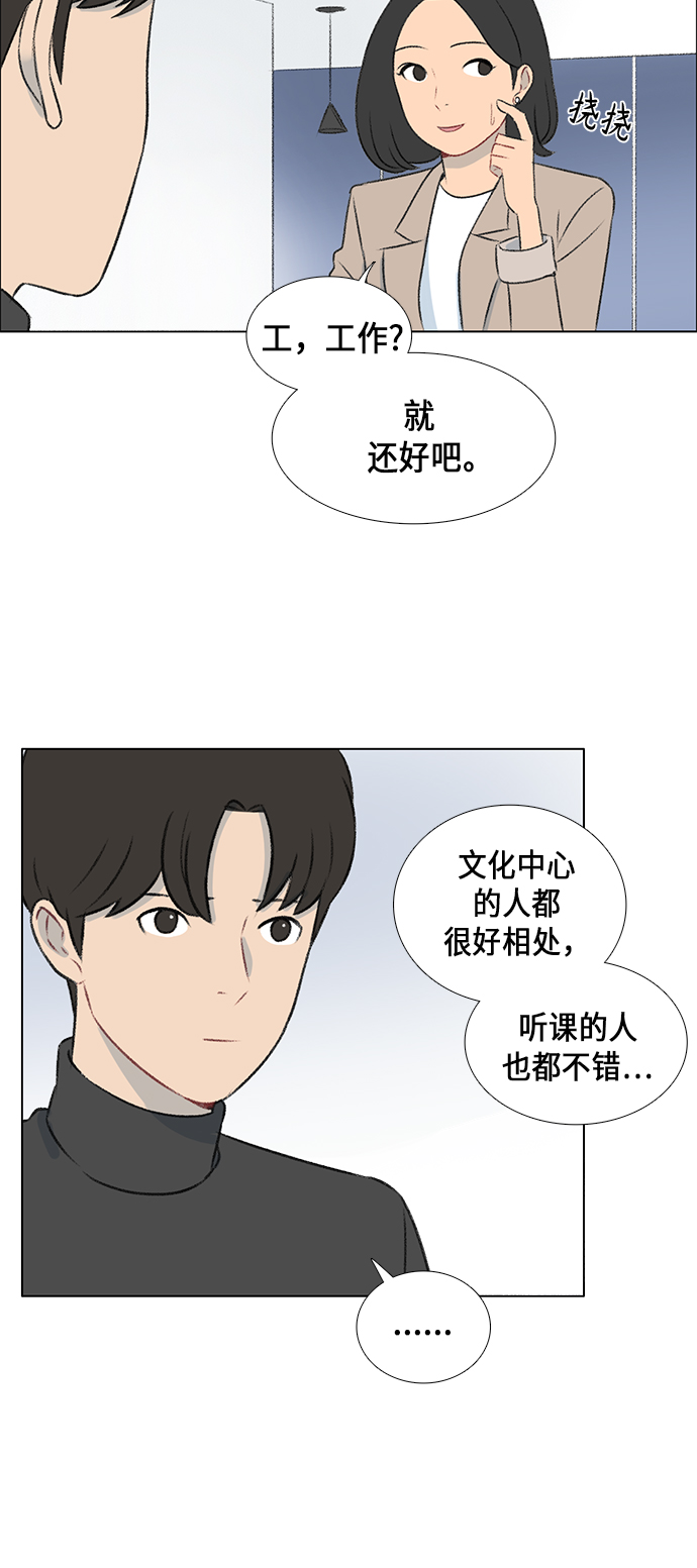 第6话6