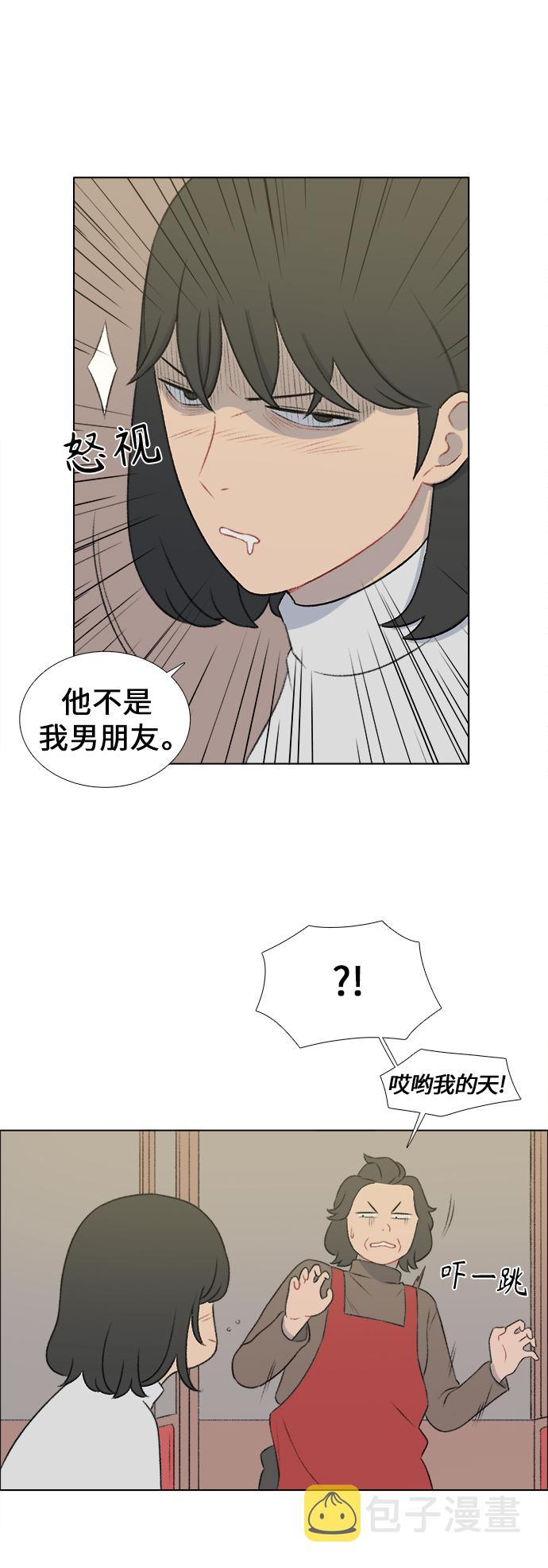 第19话10