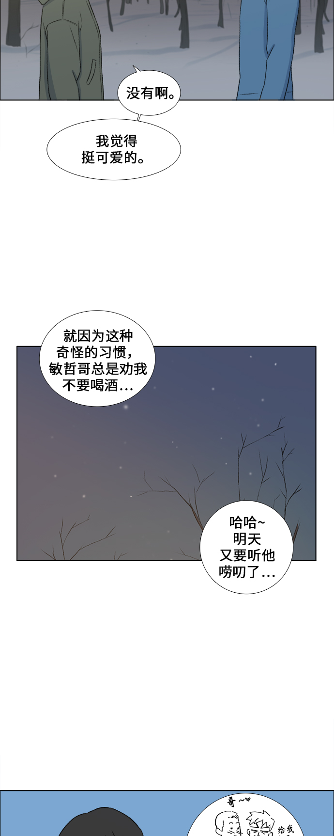 第24话13