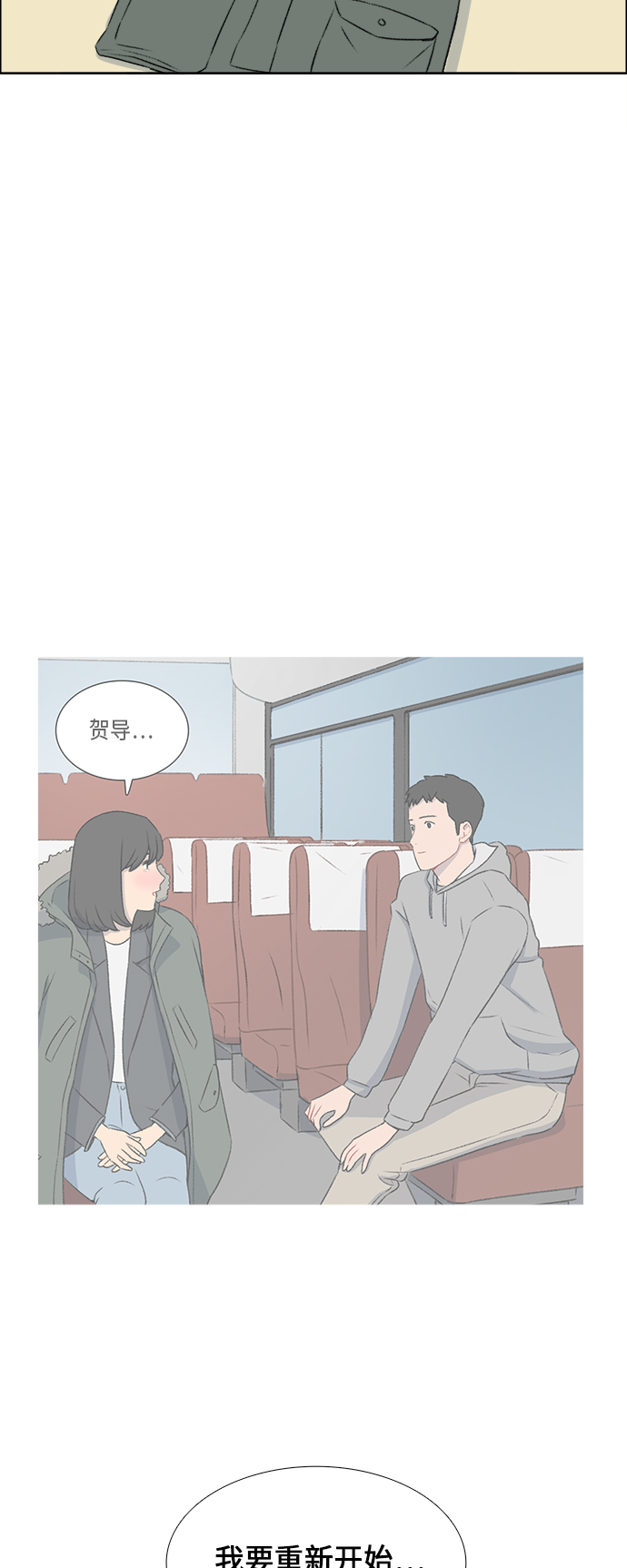 第39话7