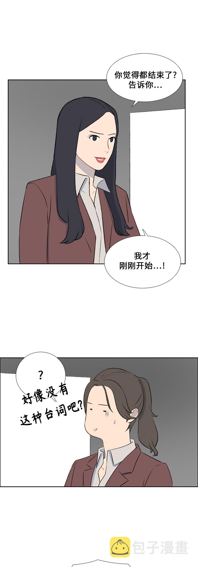 第42话15