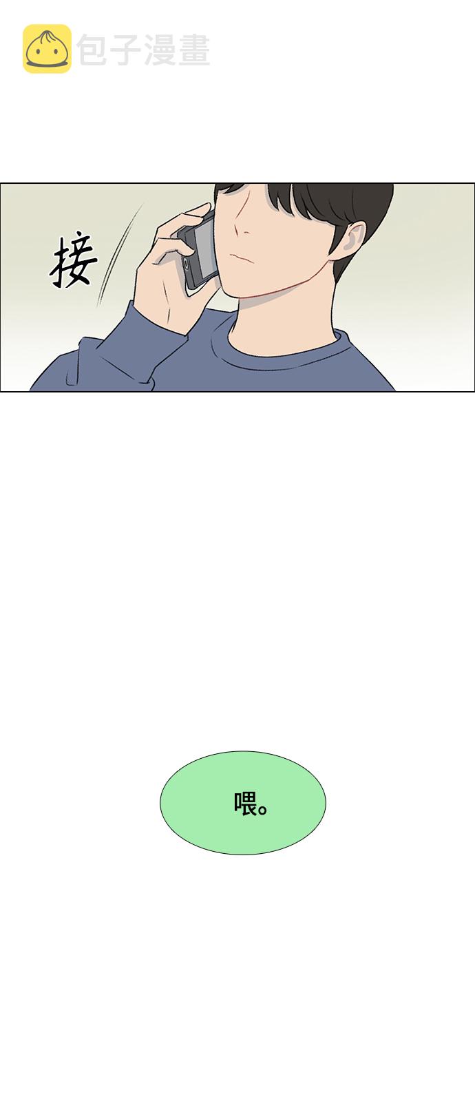 第7话53