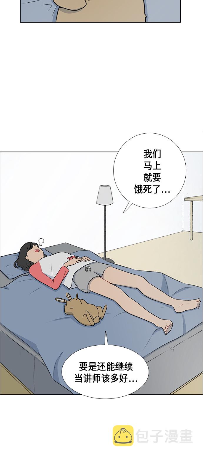 第7话26