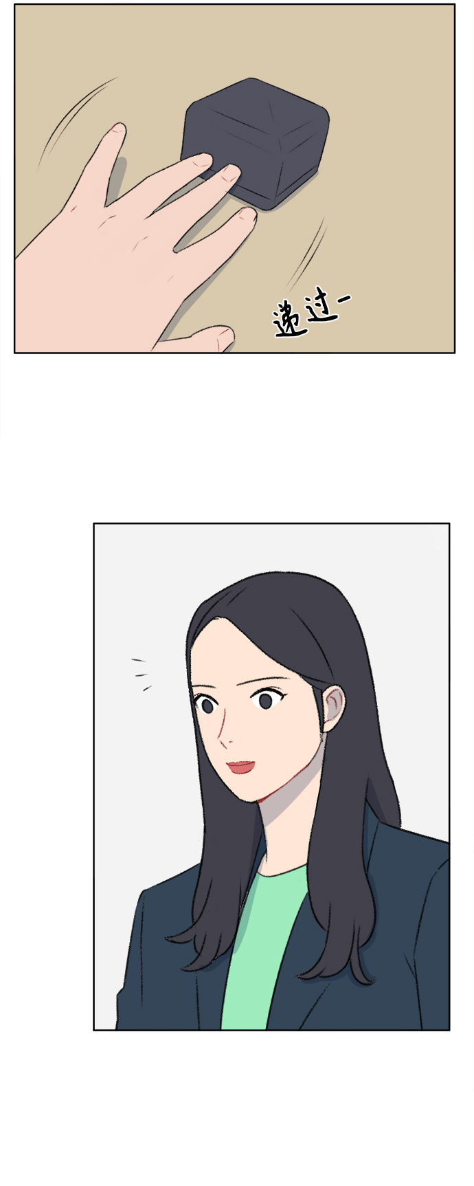 第39话37