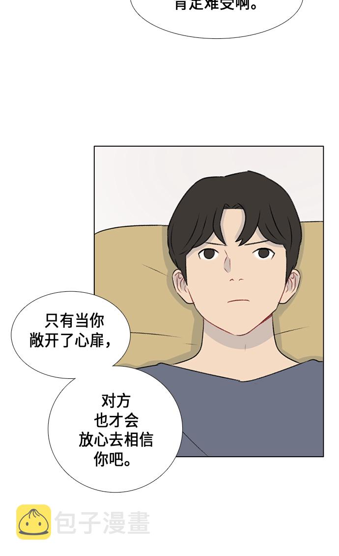 第9话53