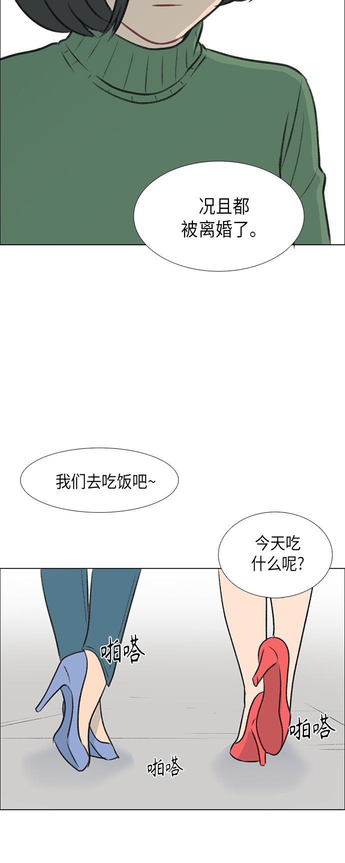 第4话16