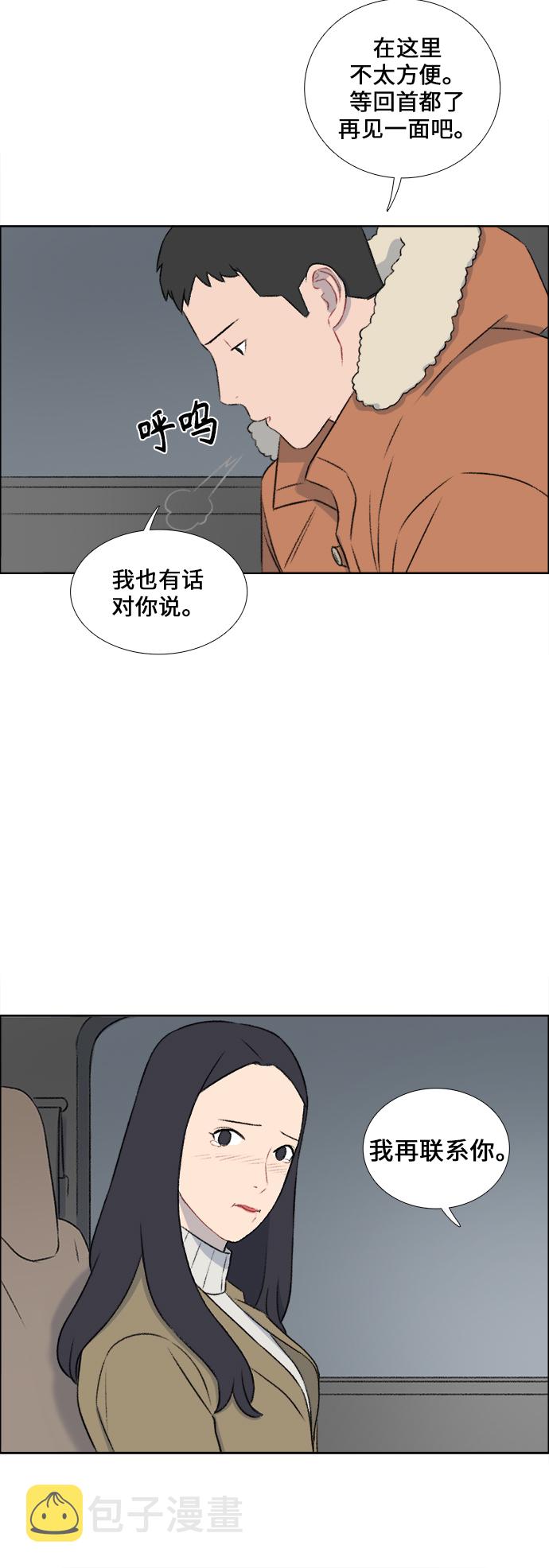 第33话21