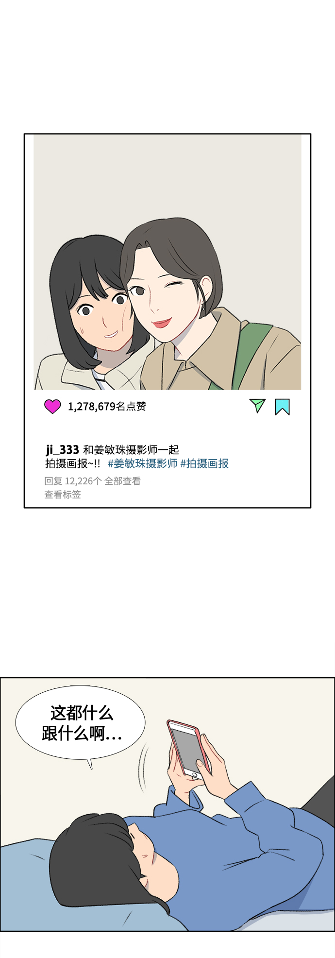 第40话30