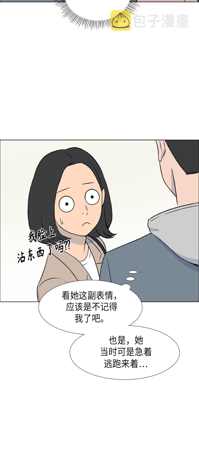 第5话23