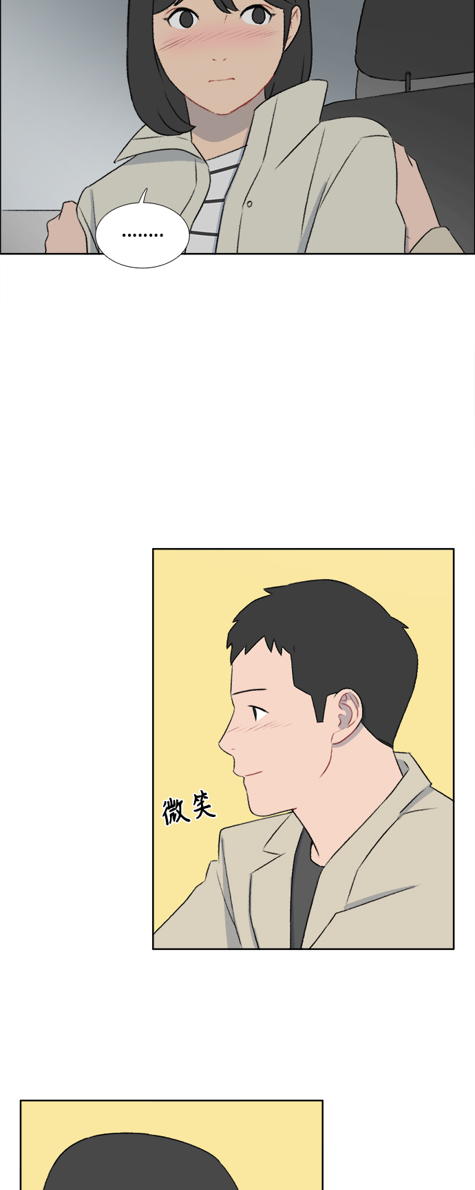 第44话26