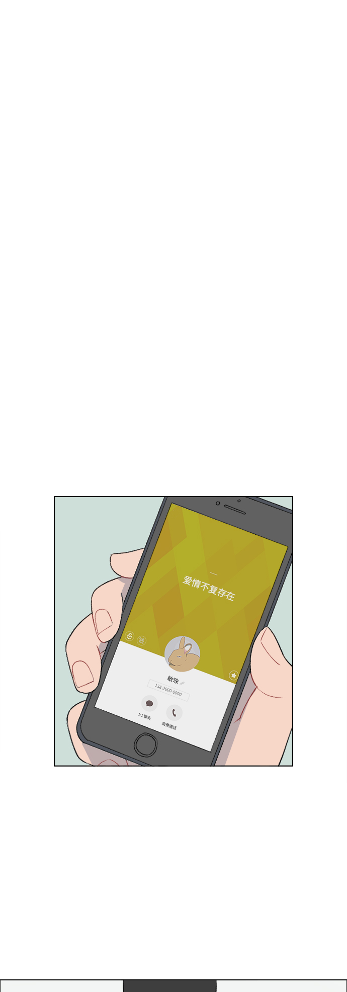 第21话22