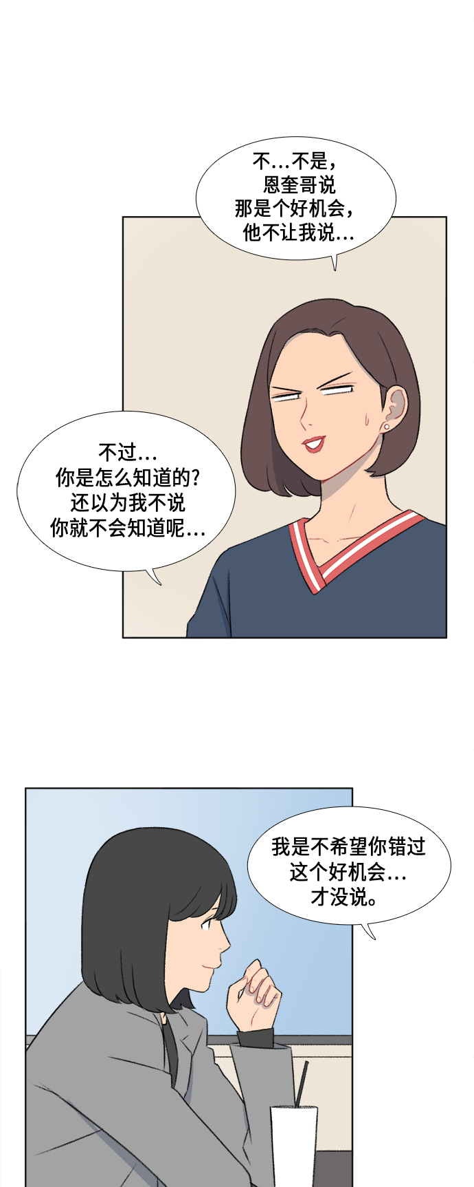 第39话13